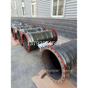 大口径橡胶钢丝管挖泥船用清淤泥法兰胶管抗洪用钢丝橡胶管