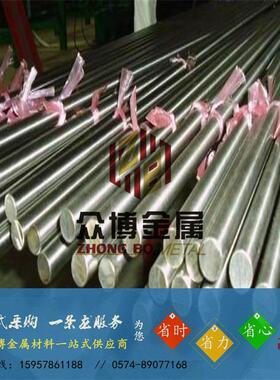 众博金属11SMn37易切削钢圆棒11SMn37光圆毛料易车削钢合金