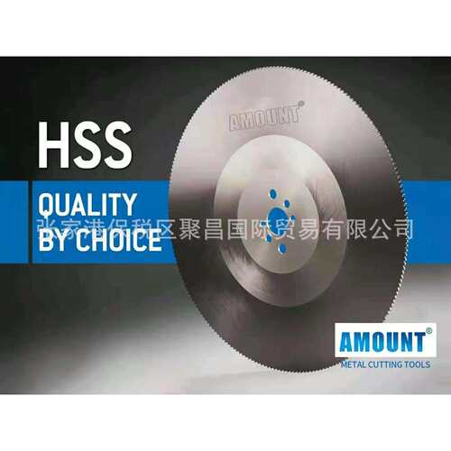 Hirono铝合金锯片AMOUNT锯片切铝锯片高速钢切铁锯片