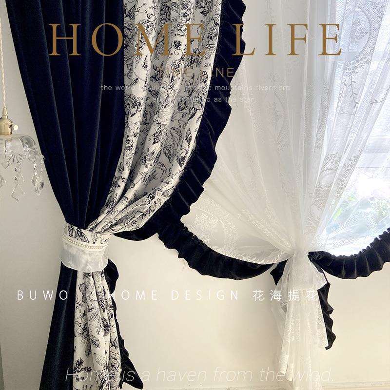 法式复古绮梦花园丝绒黑色木耳边客厅客厅复古中古风窗帘纱帘