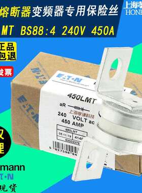 EATON伊顿BS88:4快速熔断器BUSSMANN保险丝200LMT 315LMT 240VAC