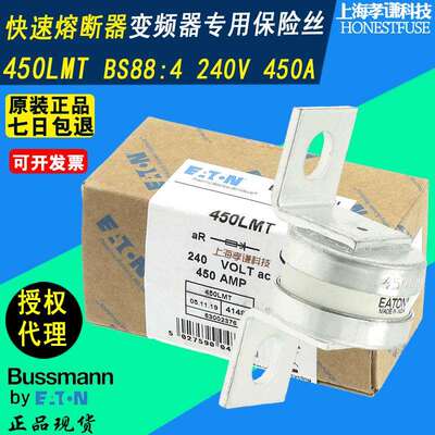 EATON伊顿BS88:4快速熔断器BUSSMANN保险丝200LMT 315LMT 240VAC