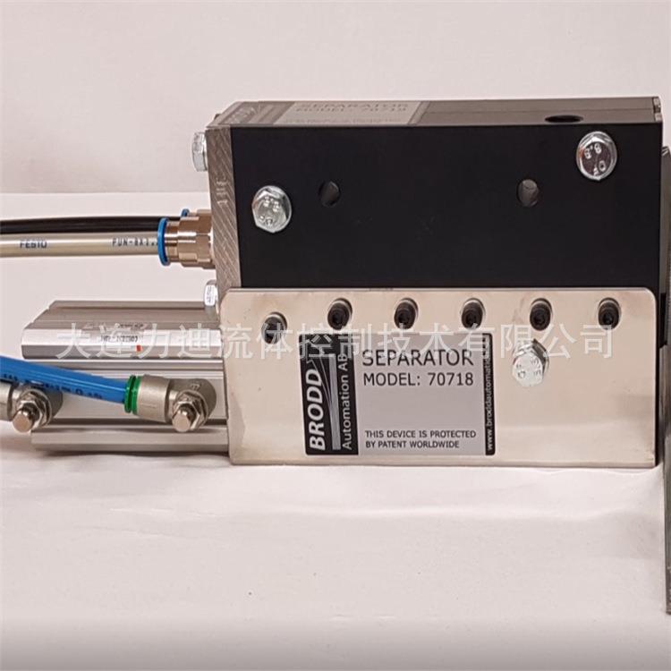 瑞典BRODD AUTOMATION磁性分张器