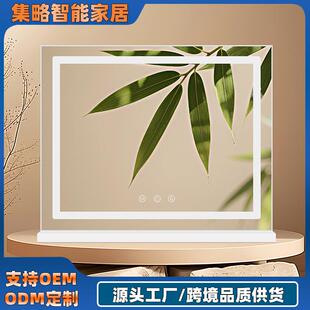方形LED化妆镜带灯女生卧室桌面家用立式梳妆镜三色智能单面镜子