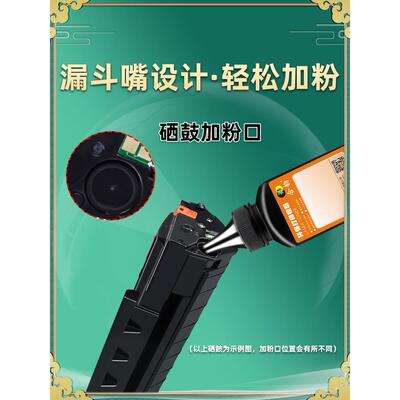 ADDT-208可加粉硒鼓通用震旦AD228PW打印机墨粉盒AD228MWC碳粉盒