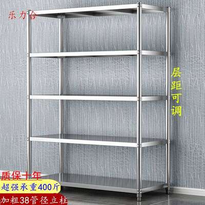 货架不锈钢置物架五层储物架子落地式多层杂物架整理架货物架四层