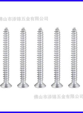 YB304不锈钢十字沉头自攻螺丝 KA十字平头自攻螺丝钉M4X10-M4X150