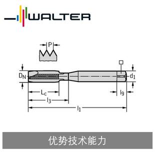 瓦尔特螺纹加工 高速钢切削丝锥 TC216