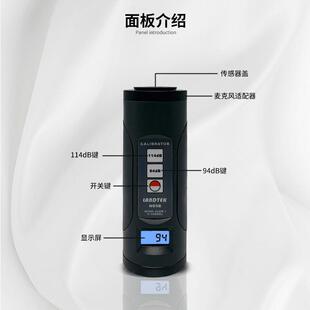 兰泰校准 声级计校准器ND9B噪音校准计话筒麦校准噪音校正仪ND9A