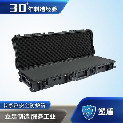 塑盾1083214塑料箱工业品三防箱 长条形安全防护箱仪器设备保护箱