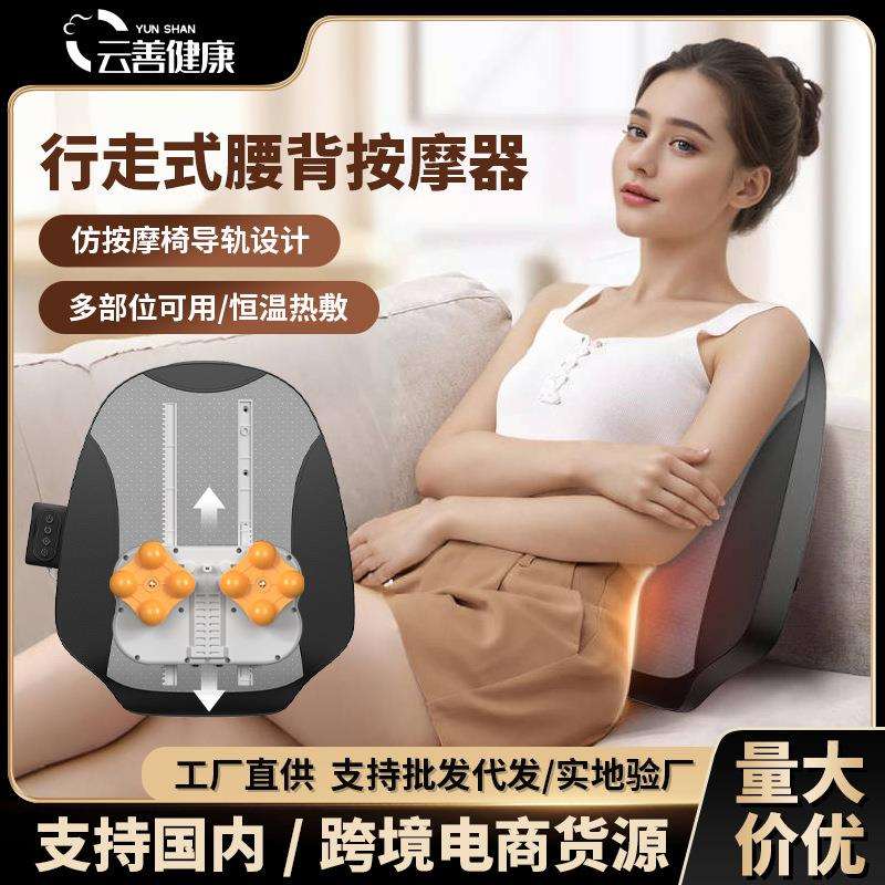 新款按摩靠垫车载家用护腰颈椎背部多功能按摩器揉捏加热按摩神器