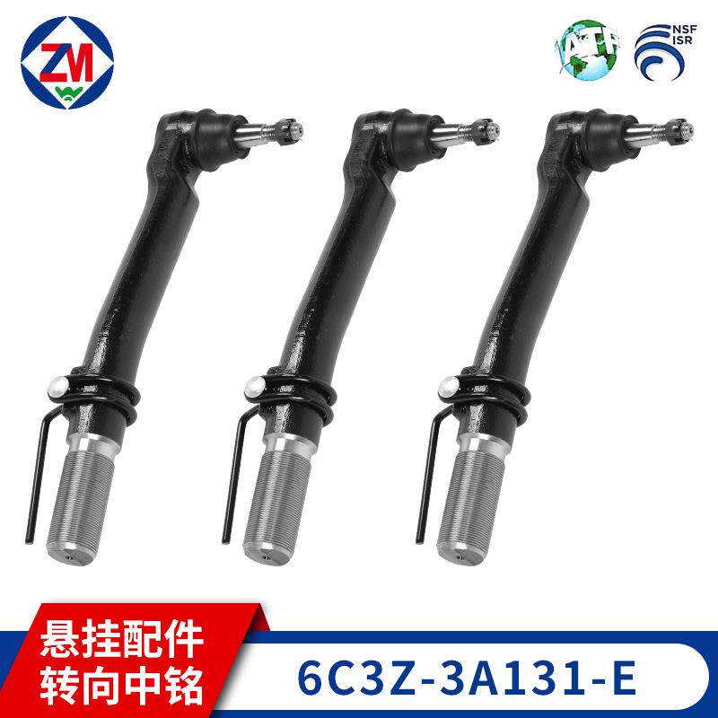 现货汽车转动轴十字万向节6C3Z-3A131-E 汽车配件可加工