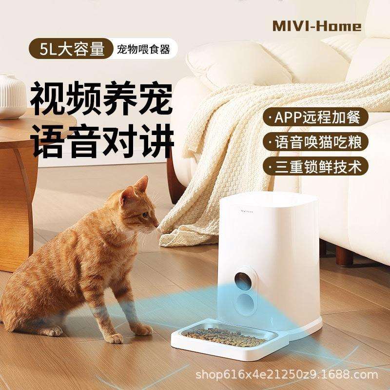 智能宠物自动喂食器猫犬大容量可拆易清洗定时定量投喂视频远程控