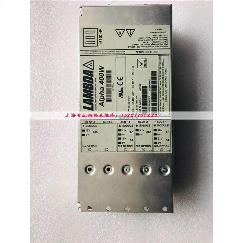H46173 Alpha400W电源 CA400 28/31H5.1B5.1/15E 15F