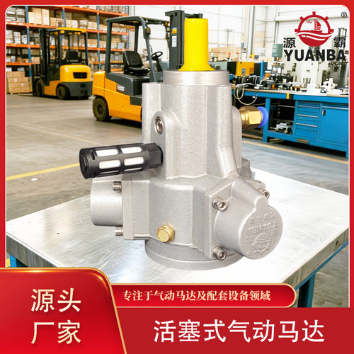 源霸气动马达TMH020基本型可配法兰减速机煤矿机械用驱动设备