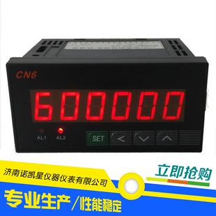 CN6F智能数显频率转速表 线速度表上下限报警6位智能双设定数显