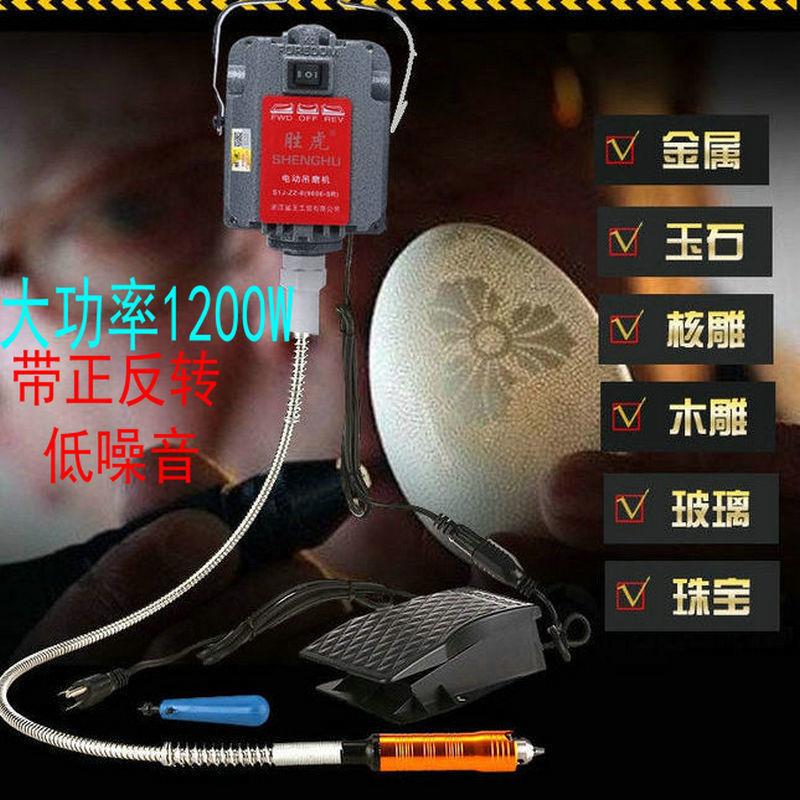 大功率电动雕刻打磨机翡翠根雕浮雕打磨抛光切割打孔陶瓷镂空切割