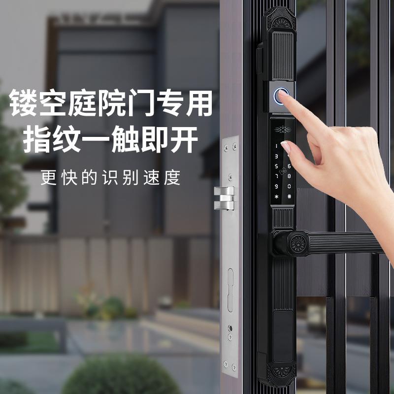 防水双面指纹密码锁户外庭院铝艺门铁艺栏栅门防晒防冻防锈智能锁