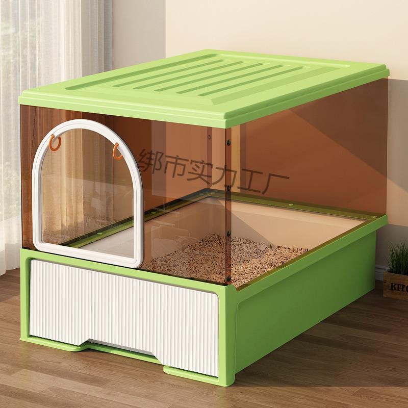 防漏设计猫砂盆防臭全封闭超大号防外溅猫厕所幼猫新型防带砂抗