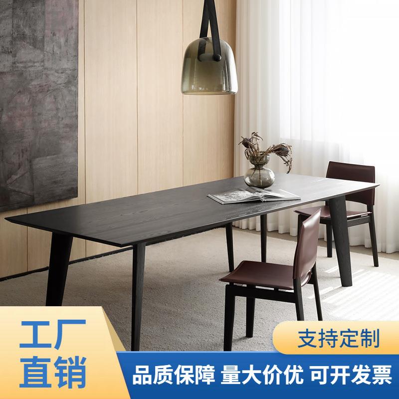 轻奢设计师简约长方形洽谈桌家用小户型办公书桌北欧实木黑色餐桌