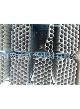 宏添供应塑料管 PPH管黑白灰PPH管PPH管价格HTPP管耐腐蚀防腐管