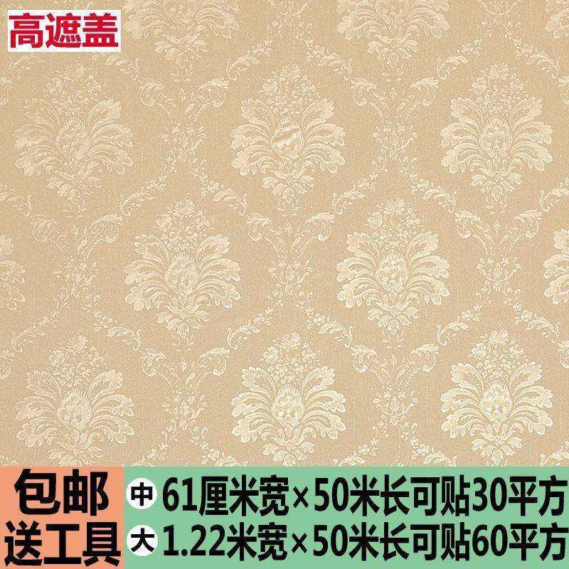 加厚自粘墙纸防水3d立体墙贴卧室客厅防潮自贴壁纸宿舍装饰贴纸