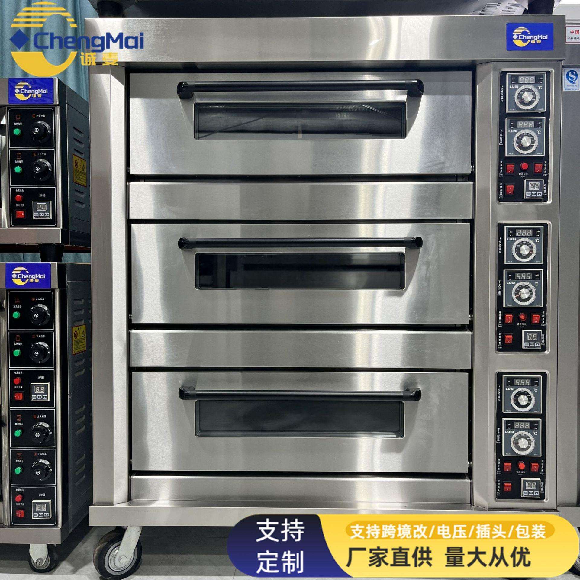 商用3层6盘电烤箱 Bakery Oven Food Bakery equipment支持改电压