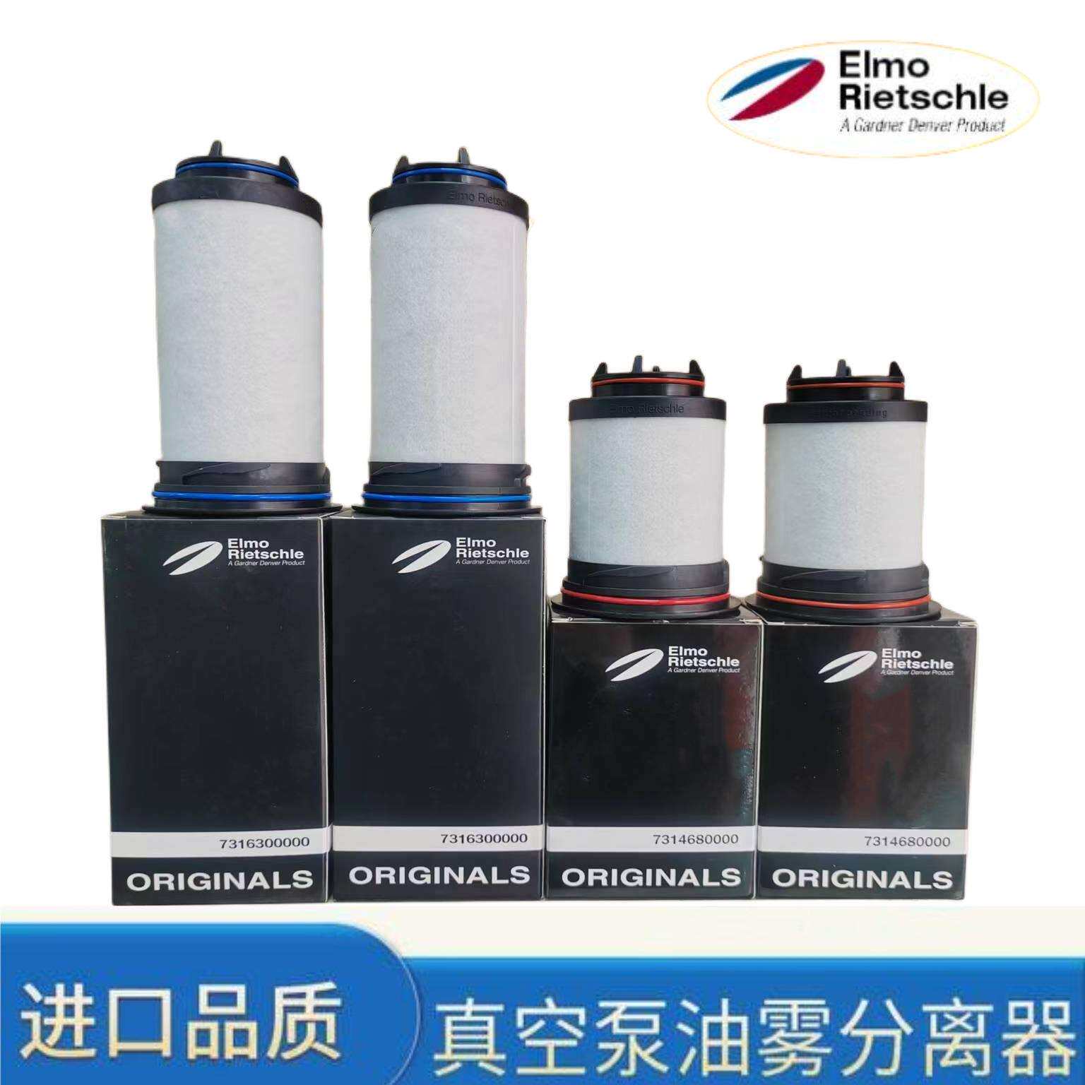 里其乐真空泵滤芯排气过滤器 油雾分离器配件731468/731630 现货