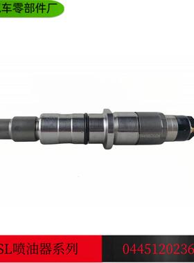 康明斯发动机QSC喷油器QSL8.9喷油嘴C4317236 5263308 0445120236
