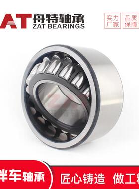 809280双列调心滚子轴承F-809280.PRL减速机搅拌车轴承现货