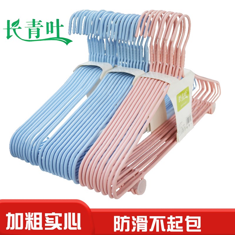 成人衣架家用无痕加粗防滑学生带钩浸塑晾晒衣服撑子宿舍404245cm