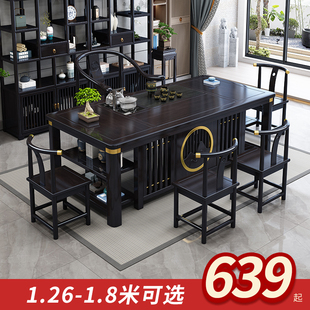 新中式茶桌椅组合实木茶台办公室会客茶几家用茶具套装Z一体泡茶