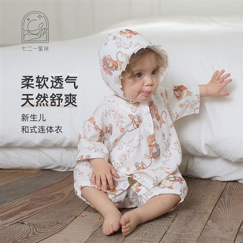 721星球新生儿婴儿衣服夏季爬服短袖宝宝连体衣薄款百天包屁衣