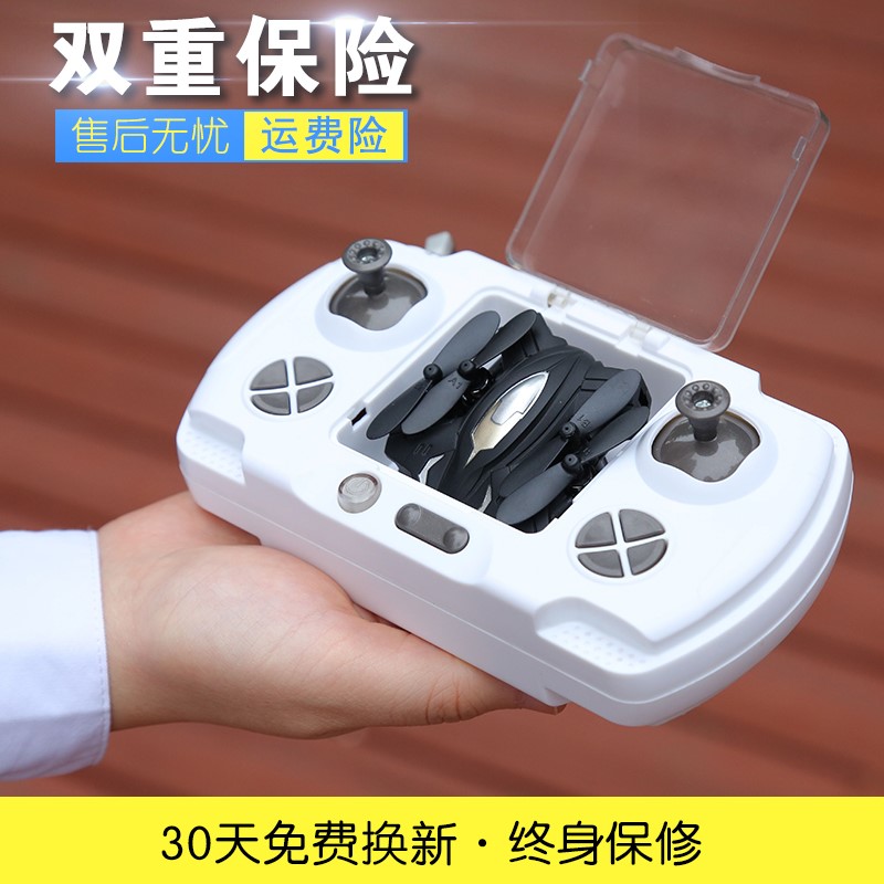 直升机小型无人机遥控飞机高清航拍飞行器折叠儿童玩具迷你航模