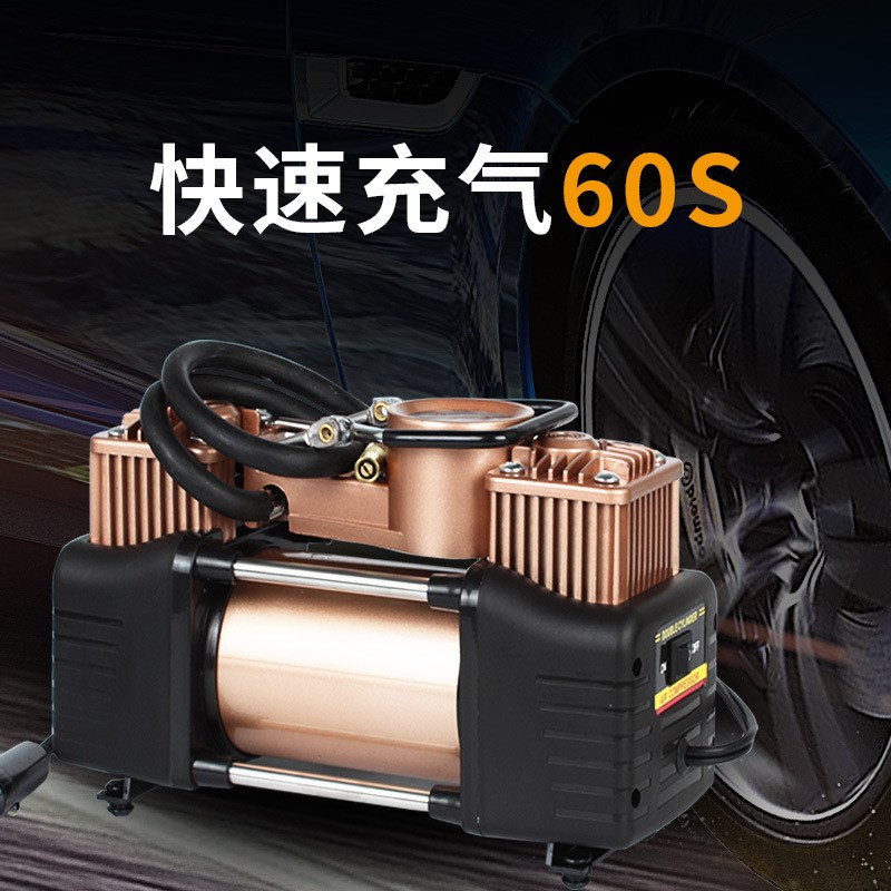 双缸气泵汽车车载工具箱双缸充气泵 车用打气泵大功率轮胎充气泵