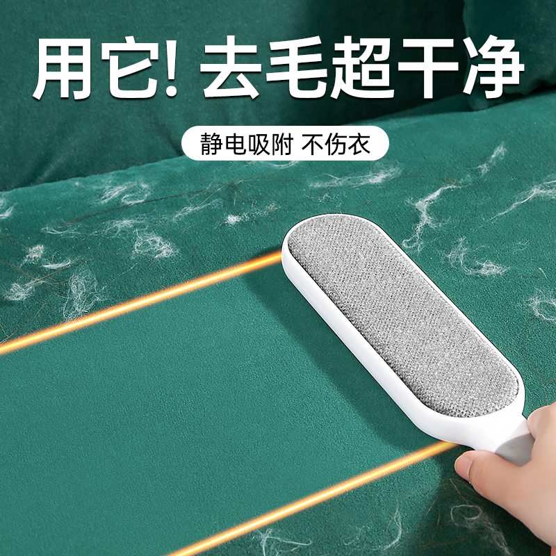 衣服去毛刷粘毛器滚筒刮刷毛器衣物除毛吸毛球除猫毛沾毛粘毛神器