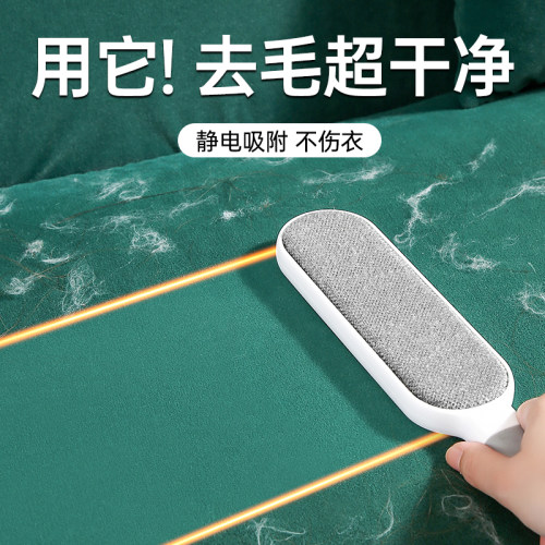 衣服去毛刷粘毛器滚筒刮刷毛器衣物除毛吸毛球除猫毛沾毛粘毛神器