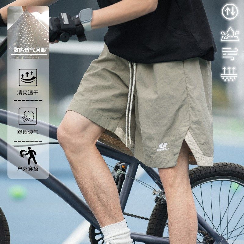 2025夏季新款五分裤男潮牌休闲户外脚口字母撞色刺绣运动短裤男潮,男装,短裤,淘宝优惠券,粉丝福利购,淘宝优惠卷