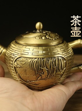 黄铜茶壶招财摆件家居装饰品客厅房间餐厅玄关中式酒柜桌面摆设小