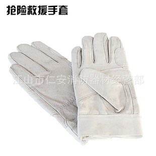 消防抢险救援手套户外作业攀登手套地震救援防滑手套羊皮手套