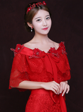 新娘披肩2020春秋新款红色蕾丝薄款披肩结婚婚纱礼服披肩女士外套