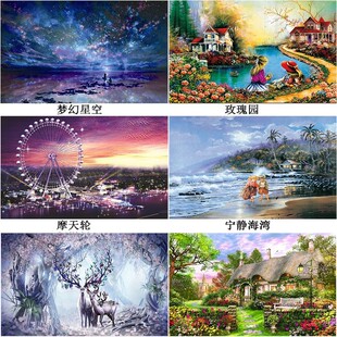 拼图5000片超大成年减压解闷女生1000块儿童益智卡通动漫diy玩具