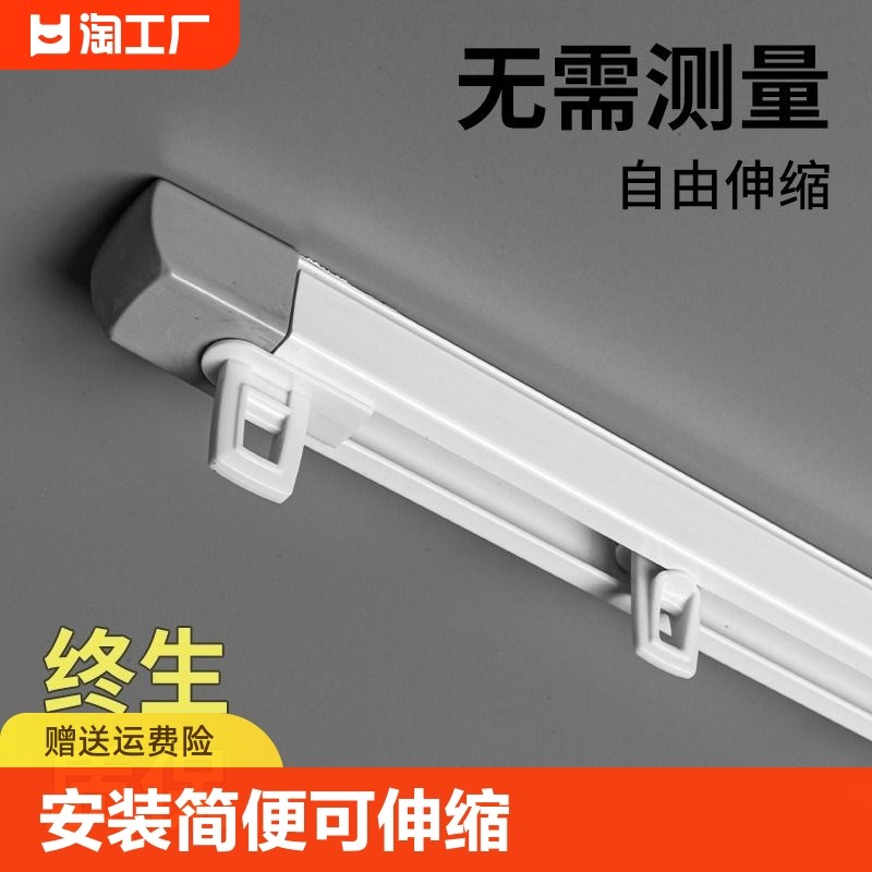 窗帘轨道伸缩滑轨静音滑道滑轮导轨侧装单轨顶装挂钩式窗帘杆双轨