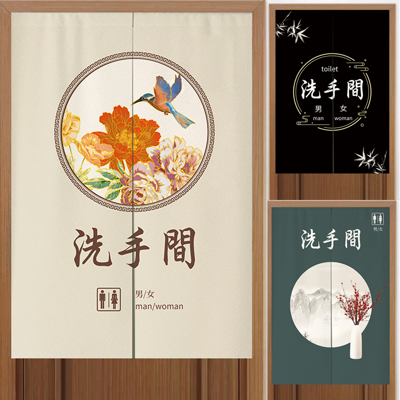 定制卫生间门帘店铺商用隔断帘家用洗手间遮挡挂帘免打孔帘子挂帘