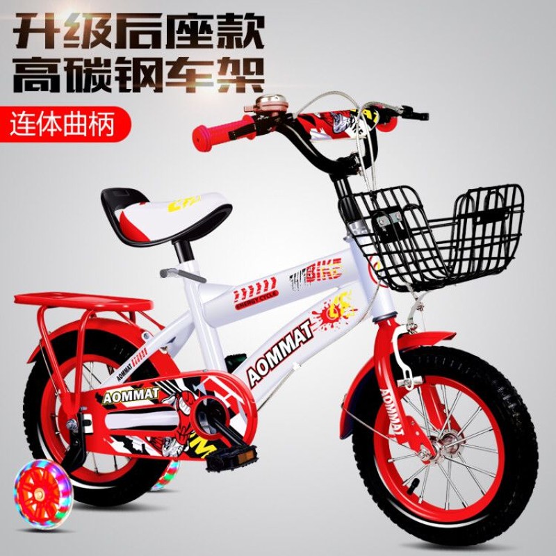 儿童自行车3岁宝宝脚踏单车2-4-6岁男孩小孩6-7-8-9-10岁童车女孩