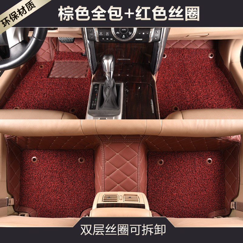 2021年 2020款 荣威i5 RX3 RX8 RX5专用 全包围汽车脚垫