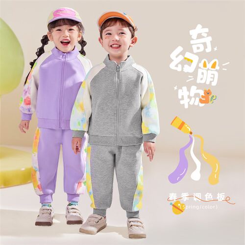 儿童运动外套春季宝宝新款开衫女童上衣婴儿衣服春装男童童装春款