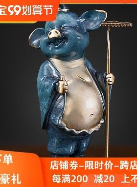 猪八戒摆件纯铜天蓬元帅招财吉祥物生肖属猪送礼品家居装饰工艺品