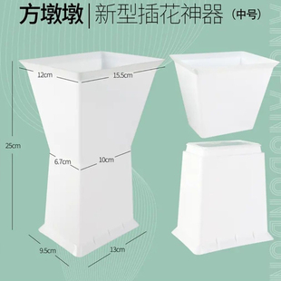 方墩墩包花神器塑料小号中号新型方形插花箭筒花束内胆花店花桶