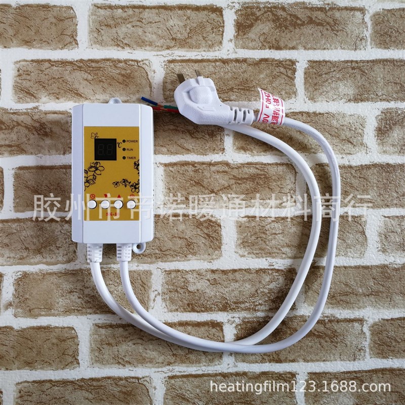 韩国电热膜可定时温控器温控开关电暖炕温控器电热板炕温控仪
